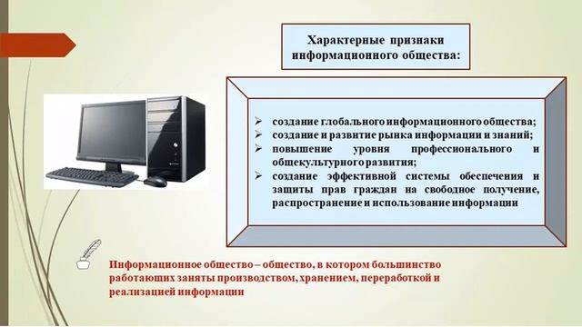 Страны Европы и США. Тема 31. Наука и культура Западной Европы и США смотреть онлайн