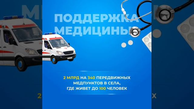 О бюджете на 2021 год смотреть онлайн