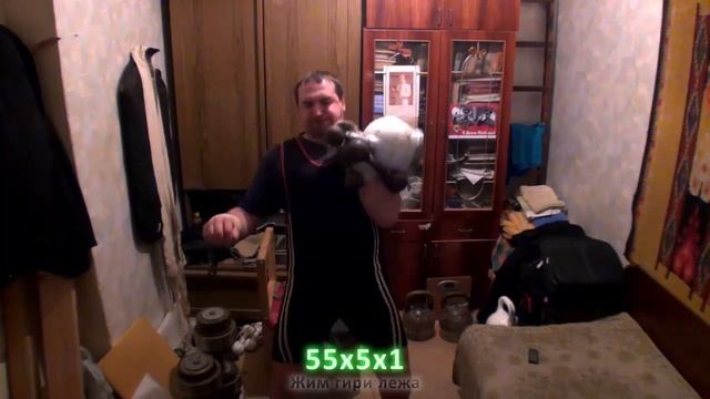 18.12.2012 МТ. Жим гантели лежа 48-60. смотреть онлайн