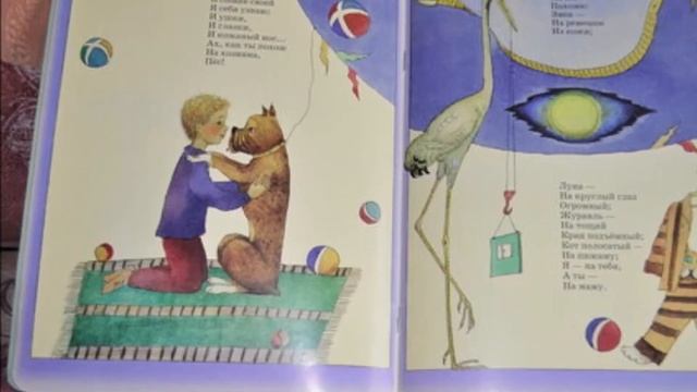 Р.Сеф."Тень". Читала Л.Г. Сергеева. Библиотека мкрн. "Депо". смотреть онлайн