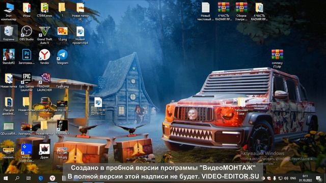 ?Туториал как скачать? ?Копию радмира Vipe Russia? смотреть онлайн