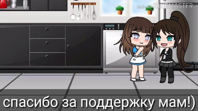 (мини фильм) за что такая работа?! Gacha Life