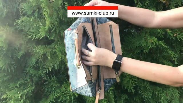 Вместительная сумка с тремя отделениями Anekke 26831 02 смотреть онлайн