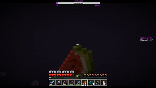 Minecraft 1.16.3 ДРАКОН -Часть: 10