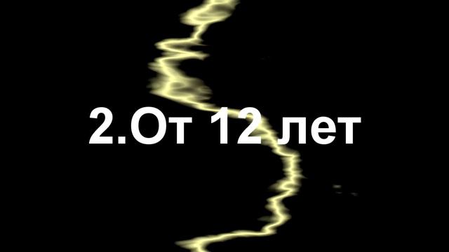 Требования. смотреть онлайн