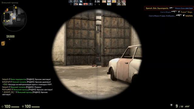 csgo 2015 4 часа ночи!!!!!!!! смотреть онлайн