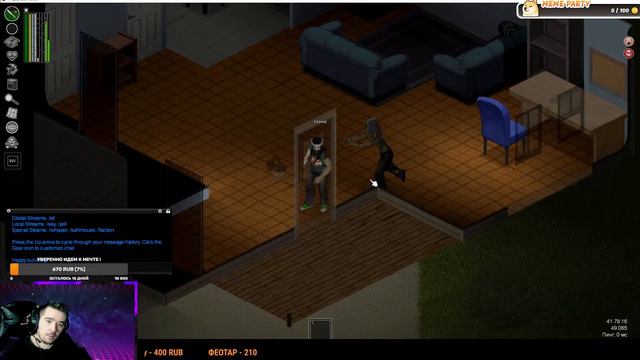 Project Zomboid, Безработный. Смотрим новую сборку смотреть онлайн