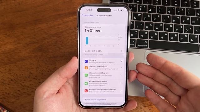 Ускорить любой iPhone! УВЕЛИЧИТЬ скорость iPhone на iOS 16! смотреть онлайн