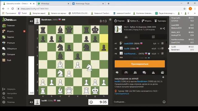 Детский кубок А.Е. Карпова (младшая группа) смотреть онлайн