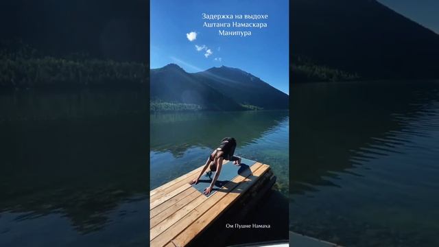 Сурья Намаскар с концентрацией на чакрах. Indushakty. #VSEGDAYOGA смотреть онлайн