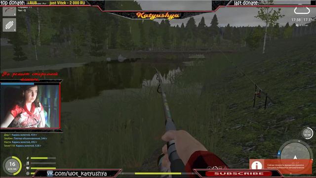 🔴 РУССКАЯ РЫБАЛКА 4 🔴 ДЕВУШКА СТРИМИТ PP4🔴 ЛОВИМ РЫБУ И ОБЩАЕМСЯ!!! смотреть онлайн
