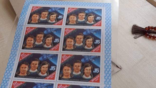 Малый лист почтовых марок 1985 г. смотреть онлайн