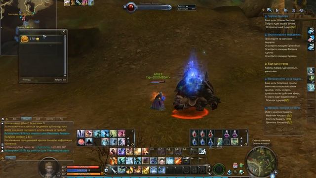 AION [ВОЛШЕБНИК] ► Смотровая вышка Кишарты ►#25 смотреть онлайн