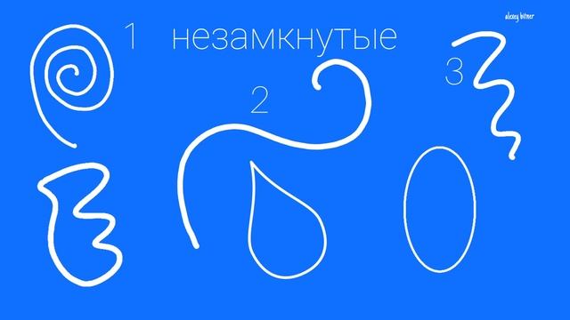 Кривые линии смотреть онлайн