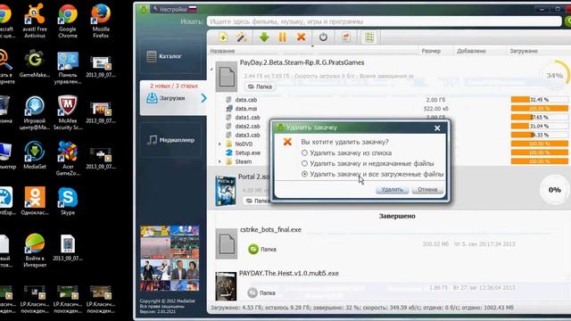 Обзор на программу media get смотреть онлайн