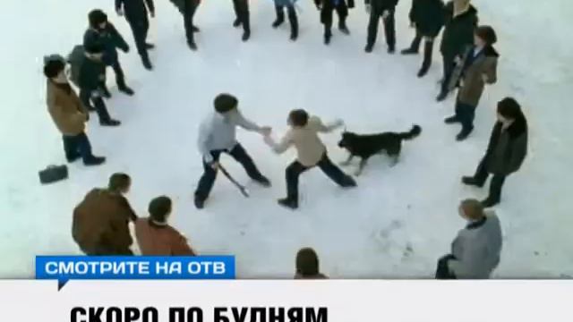 громовы_0-46.flv смотреть онлайн