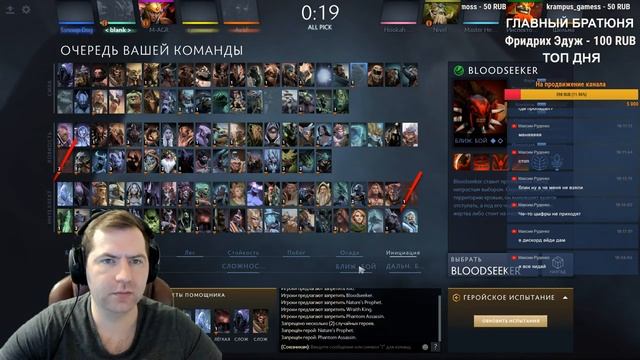 Разминаемся в DOta2  после  недели выходных ))