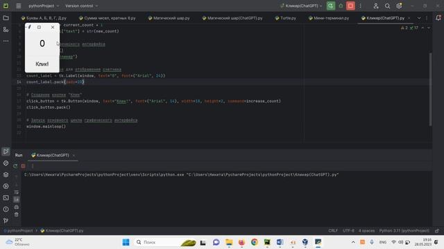 Регистрируемся и работаем с ChatGPT смотреть онлайн
