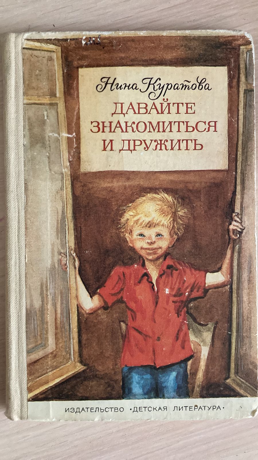 Конкурс Смолины