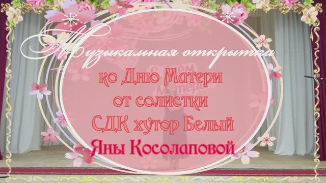 Говорила с улыбкой мама.mp4 смотреть онлайн