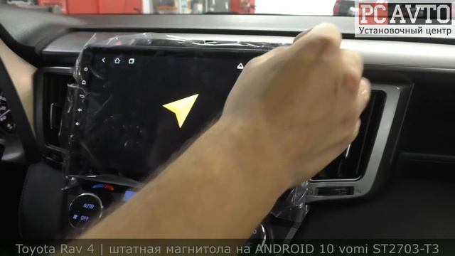RAV 4 2013-2019 | ЗАМЕНА МАГНИТОЛЫ НА БЮДЖЕТНЫЙ ANDROID 10 vomi ST2703-T3 смотреть онлайн