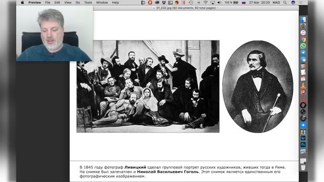 Основы фотографии. Занятие №1 онлайн-курса. Антон Мартынов смотреть онлайн