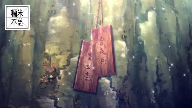 镇魂街 Rakshasa Street 《等待》Waiting 黄龄Huang Ling 纯享版 Lyrics смотреть онлайн