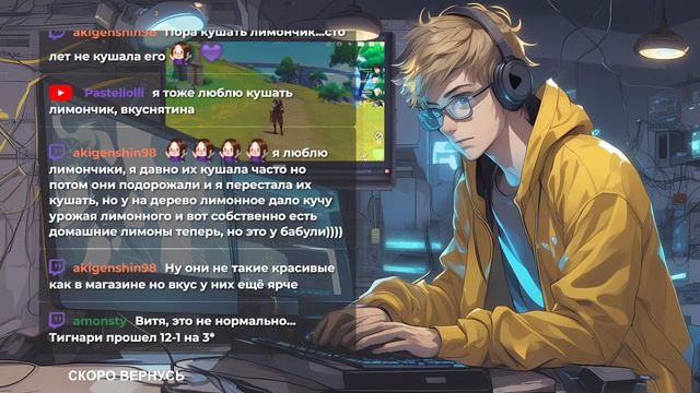 ✅ СТРИМ GENSHIN IMPACT. ЧАСТЬ 225 смотреть онлайн