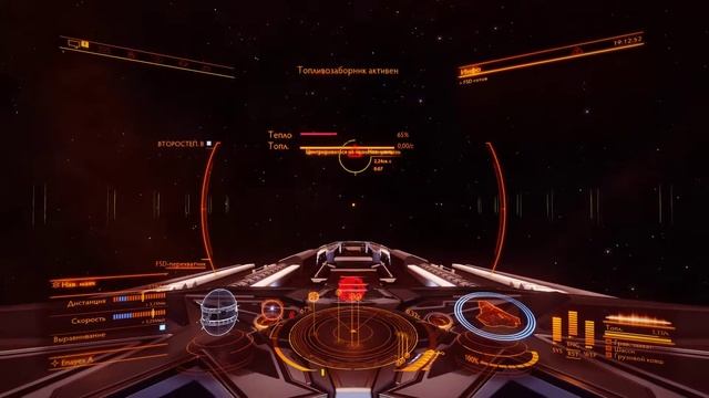 Elite Dangerous: Опытные легкие сплавы смотреть онлайн