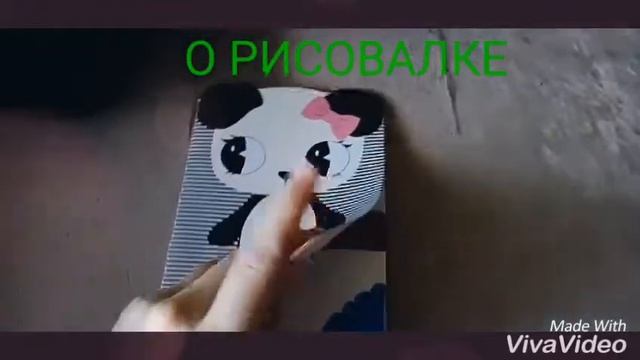 Знакомство. Кто такие Киви и Маракуйя? смотреть онлайн