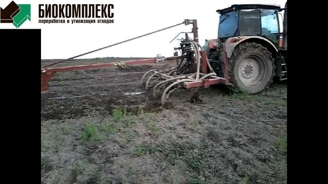 Внесение навоза внутрипочвенно. Август 16 смотреть онлайн