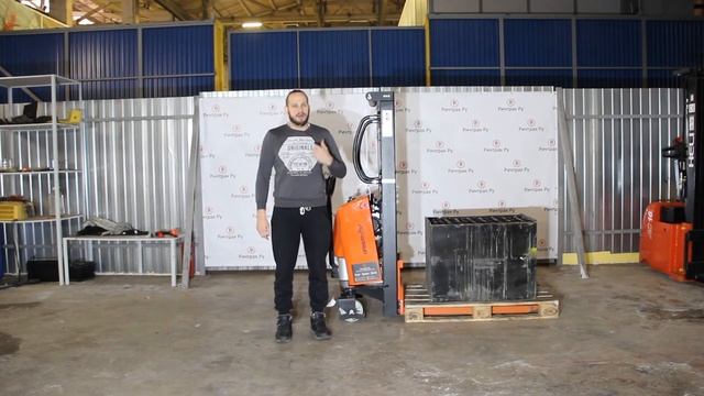 Тест полуэлектрического штабелера смотреть онлайн