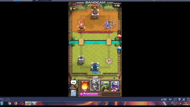 Начинаю проходить Clash Royale смотреть онлайн