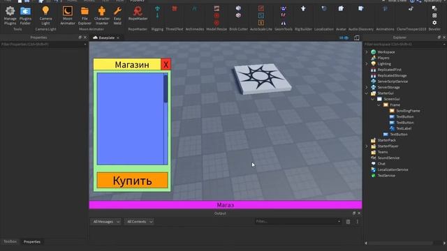 Как оптимизировать Gui на всех устройствах? | Roblox Studio смотреть онлайн