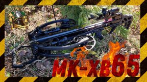 Арбалет Chester XB65 самый мощный / быстрый от ManKung. Полный обзор.p4