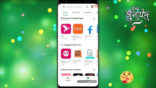 How to Enable Facebook Care react | facebook care reaction active no | Use care react facebook | কে смотреть онлайн