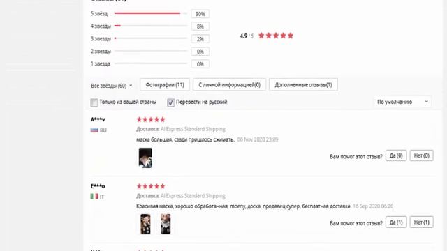 Косплей, Маска, животного, из латекса, Добби Elfin. смотреть онлайн