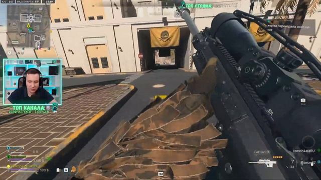 ?[РОЗЫГРЫШИ НА TROVO]?WARZONE 2.0 // DMZ // ZONE 21? смотреть онлайн