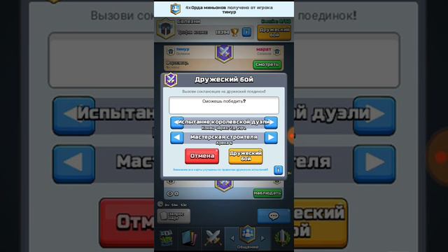 Начало игры клешь рояль смотреть онлайн