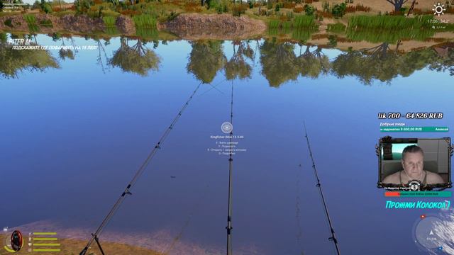 Розыгрыш приманок и голд наживки для Тунгуски)) ! Русская рыбалка 4 в неё играют все!) смотреть онлайн