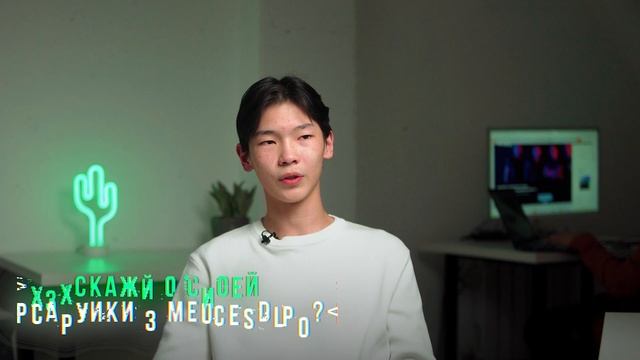 Первый заработок в IT уже в 15 лет | Айсултан | MetaCoding отзывы