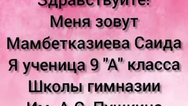 отчёт о проведении недели русского языка и литературы смотреть онлайн