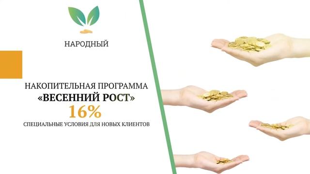 Видеоролик для рекламы в автобусах. Калининград. смотреть онлайн