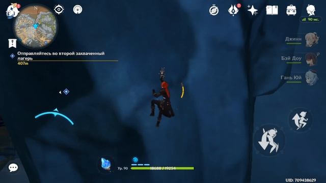 Вглубь Разлома! Начало Изучения Новой Большой Локации! [Genshin Impact] #235 смотреть онлайн