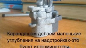 Линкор Queen Elizabeth  (часть 3). Корабль из пластилина