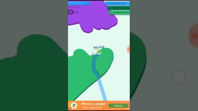 Топ 6 тактик в paint.io смотреть онлайн