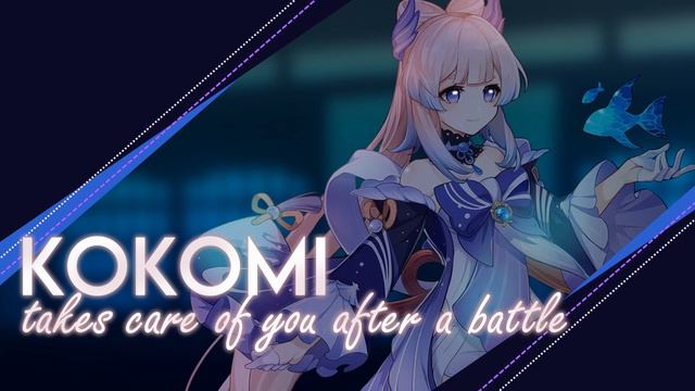 [Kokomi x Listener] Kokomi takes care of you after a battle [Sleep Aid] смотреть онлайн