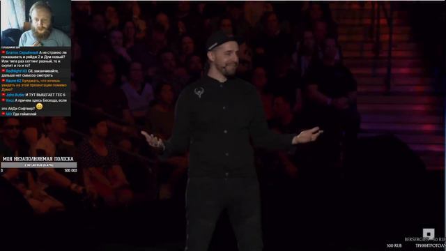 Bethesda E3 2018. Пресс-конференция. Перевод на русский от Булджать смотреть онлайн