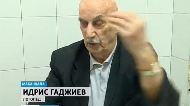 Логопед от Бога 20 11 17 г смотреть онлайн