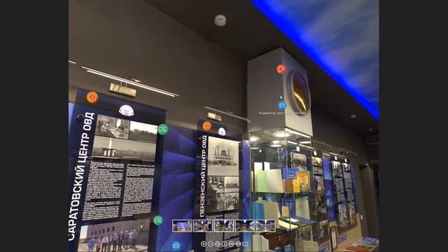 Музей Аэронавигации Центральной Волги. 50 лет ЕС ОрВД РФ. смотреть онлайн